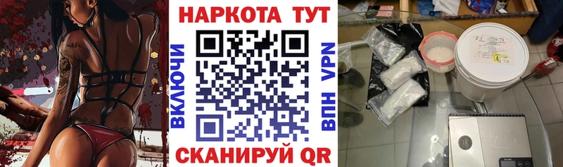 Какие есть наркотики Заозёрск ГАШ A-PVP Меф мяу мяу blacksprut ССЫЛКА Cocaine Канабис