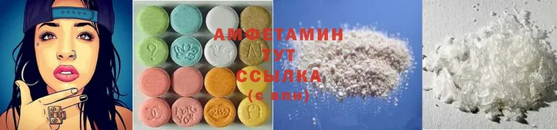 Amphetamine Розовый  Заозёрск 