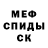 Alpha-PVP крисы CK Dana Kalihina