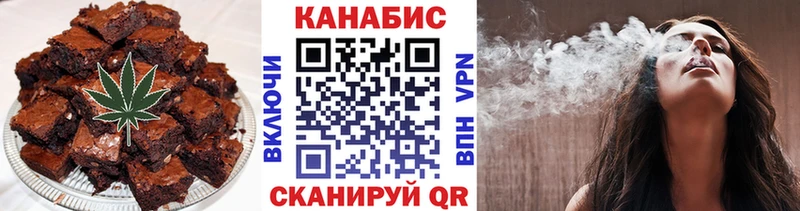 Canna-Cookies конопля  mega зеркало  Заозёрск 
