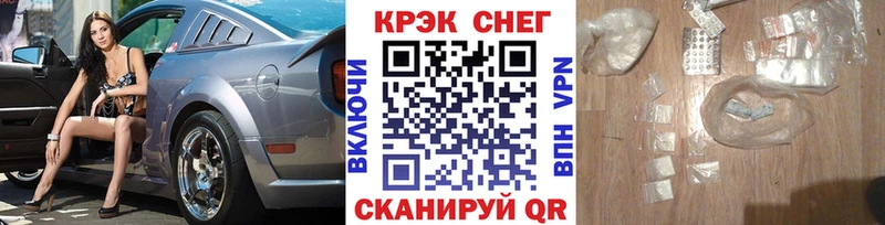 Кокаин Эквадор  Заозёрск 