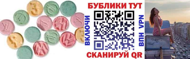 Экстази MDMA  Заозёрск 