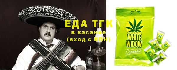 спиды Навашино