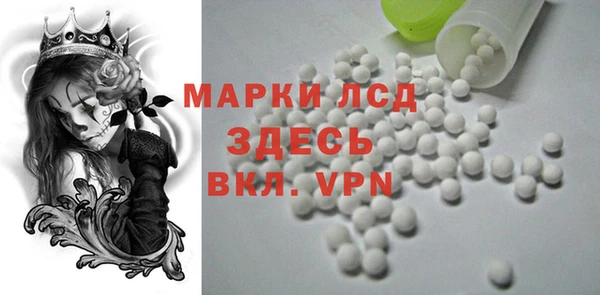 mdma Богородск