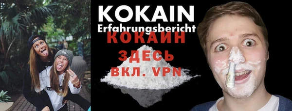 спиды Навашино