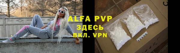 спиды Навашино