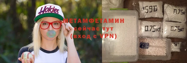 спиды Навашино