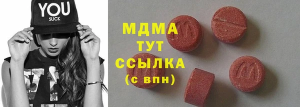 спиды Навашино