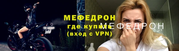 меф VHQ Наволоки