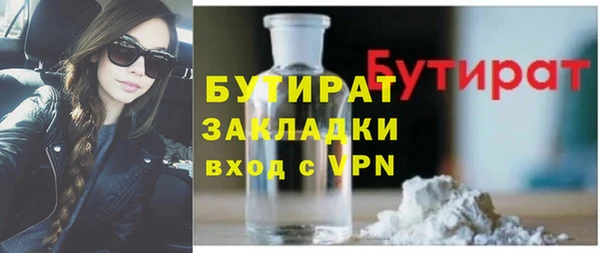 крисы Надым