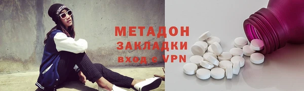 спиды Навашино