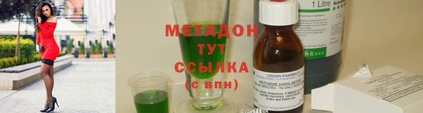спиды Навашино