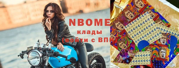 спиды Навашино