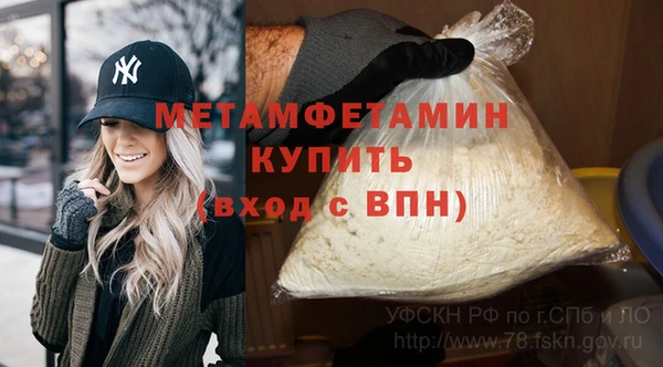 спиды Навашино