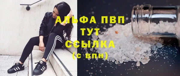 спиды Навашино