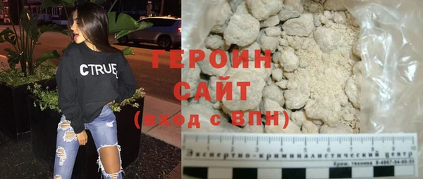 гашишное масло Болотное