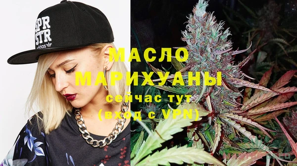 таблы Болхов