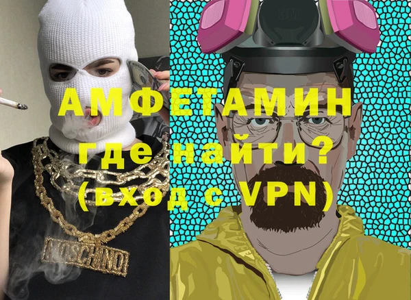 спиды Навашино