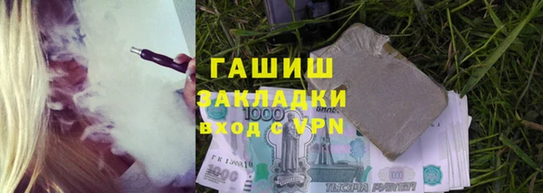 спиды Навашино