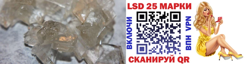 даркнет сайт  blacksprut как войти  ЛСД экстази кислота  Заозёрск 