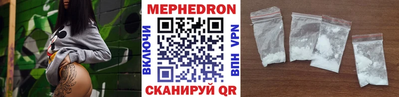 Мефедрон 4 MMC  где купить наркотик  OMG вход  Заозёрск 