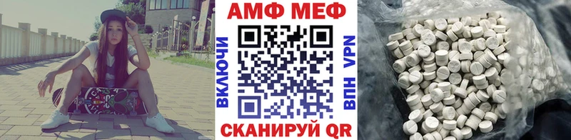 Первитин Декстрометамфетамин 99.9%  Заозёрск 